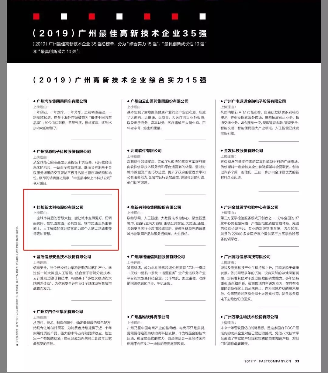 1573468810130386.jpg 640.webp (6).jpg