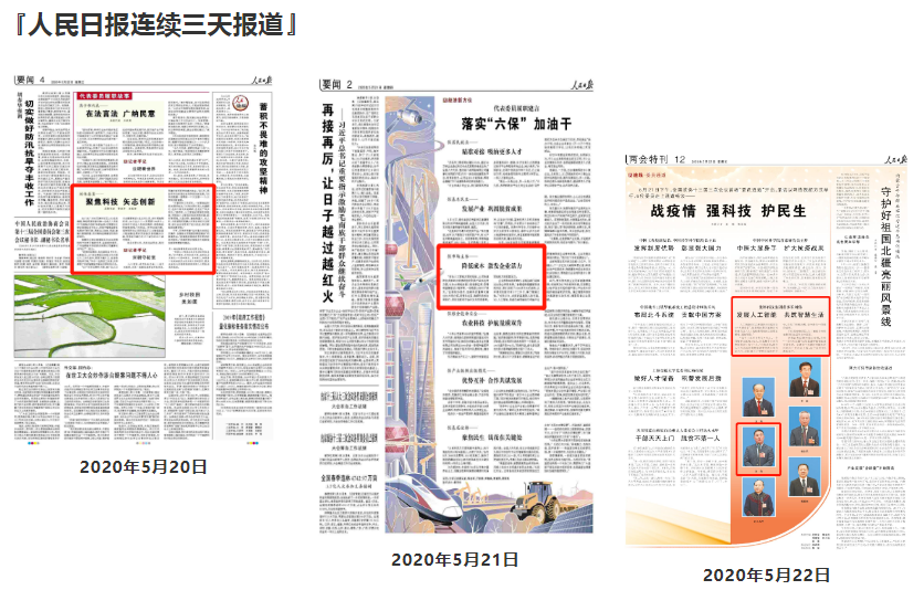 1590160978833869.png 1590160842(1).png